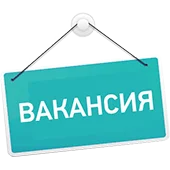 работа ветеринарным фельдшером в Минске